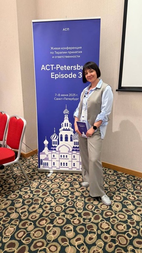 Орлова Наталья Андреевна 